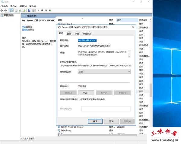 自动定时备份Mssql数据库SQL语句