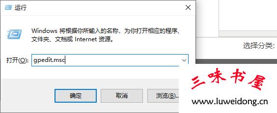 远程桌面出现身份验证错误要求的函数不受支持