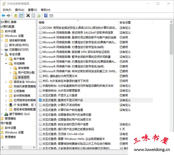 windows在登录界面怎么切换用户
