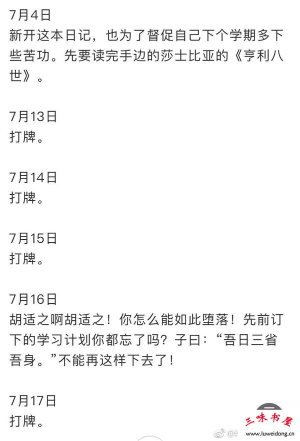 如何提高写作水平