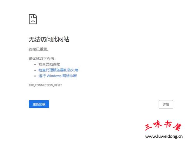 编写代理软件，绕过公司限制，访问B站