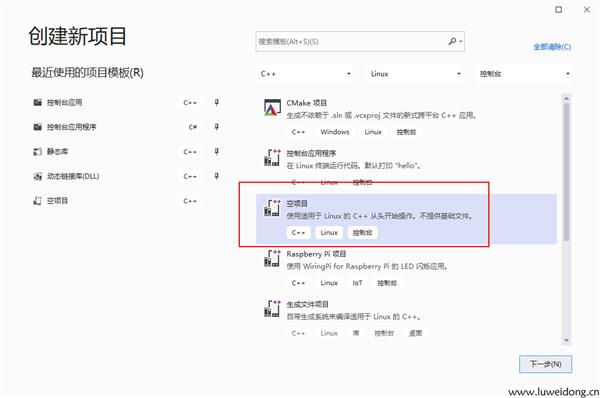 vs配置远程连接linux开发