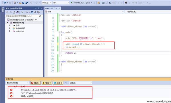 LinuxC++多线程pthread_create错误
