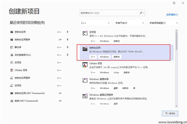 C++集成海康威视SDK