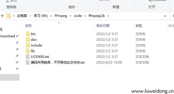 ffmpeg环境配置