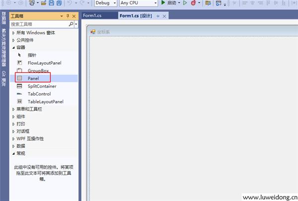 winform双缓冲绘制坐标轴图像
