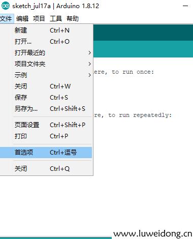 ESP32CamArduino开发环境搭建