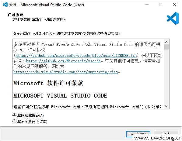 vue的安装和脚手架搭建
