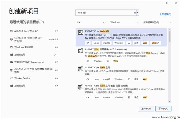 .net6WebApi上传下载文件