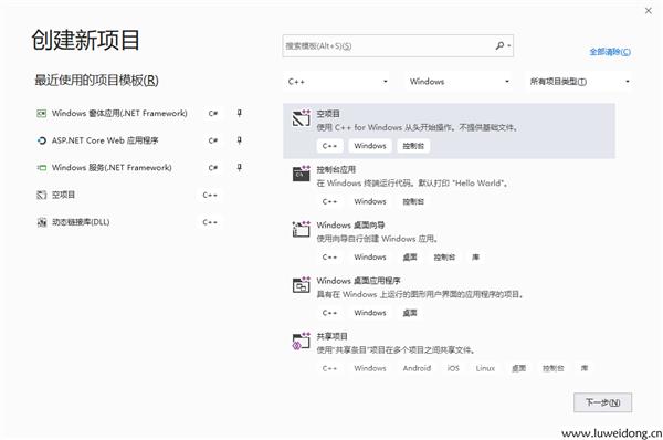 CSharp调用C++函数(DllImport方式)